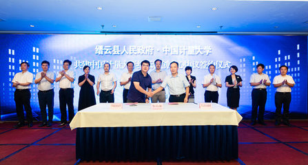 中國(guó)計(jì)量大學(xué)創(chuàng)新教育綜合體 構(gòu)筑多維協(xié)同育人新生態(tài)