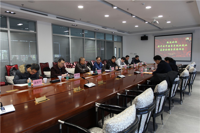 校企協(xié)同創(chuàng)新，賦能青春夢(mèng)想 共青團(tuán)中央創(chuàng)業(yè)就業(yè)基金會(huì)瞿暉處長(zhǎng)一行訪問(wèn)耿丹學(xué)院